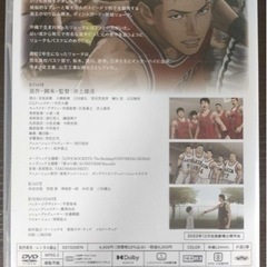 【お取引中】『THE FIRST SLAM DUNK』 STANDARD EDITION DVDの画像