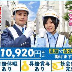 ★日給UP！★《週1～OK！》自由シフトでマイペースに稼ごう☆嬉...