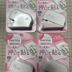 新品未使用　テープのり　ノリノスポット　ピンク　４個セット