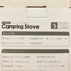 シングルバーナー　キャンプコンロ　キャンプストーブ　バーナーコンロ　OD缶　CB缶対応　折りたたみ　分離型の画像