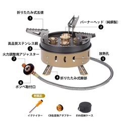 シングルバーナー　キャンプコンロ　キャンプストーブ　バーナーコンロ　OD缶　CB缶対応　折りたたみ　分離型の画像