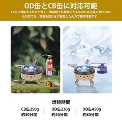 シングルバーナー　キャンプコンロ　キャンプストーブ　バーナーコンロ　OD缶　CB缶対応　折りたたみ　分離型の画像