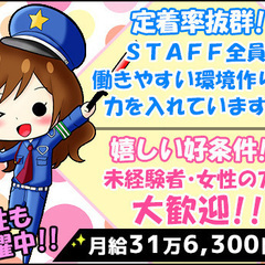 《未経験大歓迎！》夜勤のみOKの誘導警備！週払いOK★資格所持者は月収+2万円／大田区東海 新共株式会社 流通センターの画像