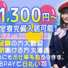 ≪港区麻布台(六本木)の商業施設≫☆11月開業オープニングスタッ...