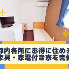 ≪港区麻布台(六本木)の商業施設≫☆11月開業オープニングスタッフ大募集！日給10,400円～13,000円／日払いOK 株式会社ダイトーセキュリティー 神谷町の画像
