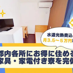 ★東京23区及び都内近郊★未経験・60～70代男女活躍中！  株式会社ダイトーセキュリティー 町屋の画像