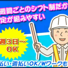【即日入寮できます！★個室寮完備★】即日勤務・日払いOK！今すぐ稼ぎたい方必見！ フリック株式会社 楠の画像