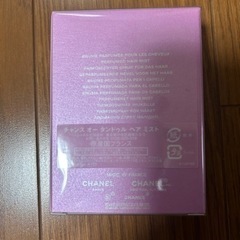 コスメ/ヘルスケア 香水の画像