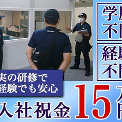 ◆新規施設の正社員◆入社祝金15万円支給☆月収25万円以上！働き...