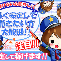 《物流倉庫の車両誘導》未経験者大歓迎！！40代～50代活躍中♪週払いOK★短期も相談OK！＜大田区平和島＞ 新共株式会社 浜松町の画像