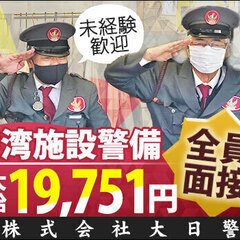 ＜入社精励金5万円＞物流現場だから景気に左右されず安定収入◎送迎...