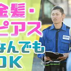 《勤務後、給与の当日手渡しOK！》面接後の採用率は97％！週1日～OK♪単発勤務も可能◎ 株式会社伍神工業豊橋警備課 大門の画像