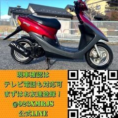 ★ホンダ ライブディオ★ 人気車種 4,258km 早い者勝ち 原付 AF35 キャブレター 空冷 2サイクル DIO JOG 50cc スクーターの画像