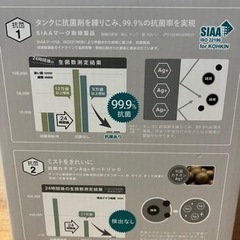 ダブル抗菌ミストディフューザーの画像