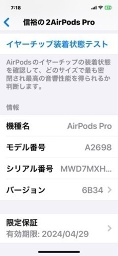 家電 オーディオ ヘッドフォン