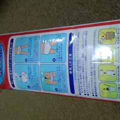 ピジョン　おしっこ吸収ライナー　20枚の画像