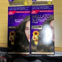 ヘアカラー