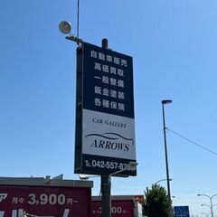 急募　中古車自動車買取・販売　スタッフ募集　　瑞穂店　社会保険完備