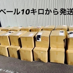 数量限定ブランド古着ベール‼️ネット販売、店舗仕入に最適な国内でのみ流通している商品です！アンタッチドベール通常価格1,100円/1kg のところ、1周年の感謝を込めて3月10日までの特別価格。10kg〜200kg未満、880円/1kg。200kg以上のご注文でなんと通常価格の半額、550円/1kgです‼️別途送料がかかります。※HPから直接ご連絡の場合ジモティを見たとお伝えください。お気に入りご登録者数5千人を超える大ヒット商品です❗️の画像