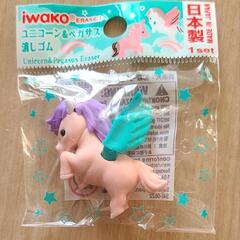【新品・未開封】（日本製）ユニコーン消しゴム