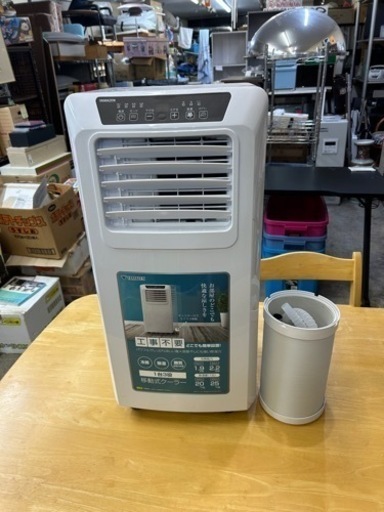 万代店　2023年式 YAMAZEN/ヤマゼン 移動式クーラー YEC-K222 除湿 冷風 換気 スポットクーラー