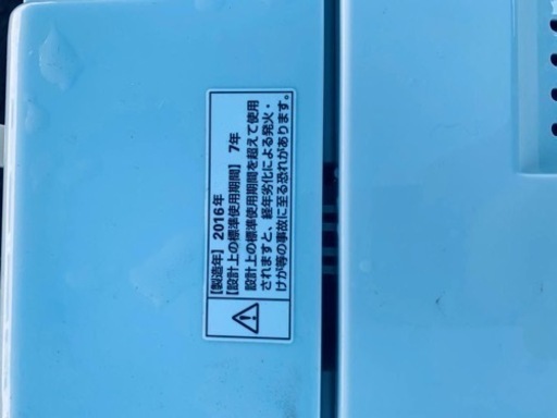 ⭐️ヤマダ電機洗濯機⭐️ ⭐️YWM-T50A1⭐️