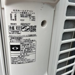 ☆HITACHI☆日立 白くまくん 2022年製 5.6kw RAS-X56M2 18畳用 ルームエアコン エアコン リモコン付 保証書付 の画像