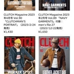 クラッチマガジン　27冊の画像