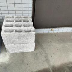 軽量コンクリートブロックの画像