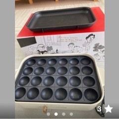 割引き中　Bruno ブルーノ　BRUNO  ホットプレート　たこ焼き器　　BRUNO BOE021-WH ブルーノ　ホットプレートの画像