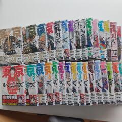【決まりました】【値下げ中】東京卍リベンジャーズ　全巻セット