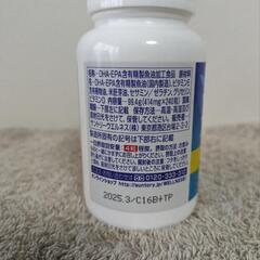 DHA & EPA セサミンEXの画像