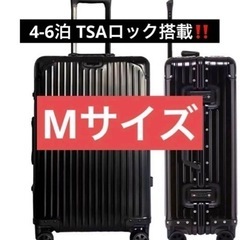 【新品未使用品】キャリーバッグ　M 黒　　