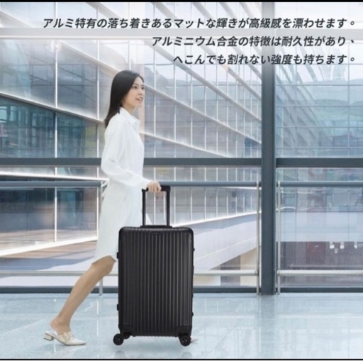 【新品未使用品】キャリーバッグ　M 黒　　