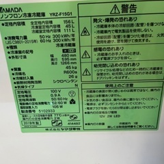 冷蔵庫の画像
