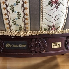 希少 手彫り ENGLAND PRODUCT'94 OHSUMI LENON応接4点セットソファーセット 3人掛け 1人掛けアンティークの画像