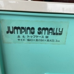 無料！！押入れ収納ケース★プラケース★2個セット【こちらは店舗です。浜村鹿野温泉ICから3分 買取本舗 宮本リサイクル 営業時間９～１９時 定休日水曜日】の画像