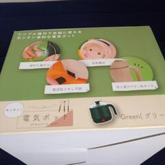 ほぼ未使用電気ポットの画像