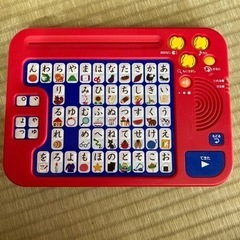 【取り引き中】こどもちゃれんじ　ひらがなパソコン