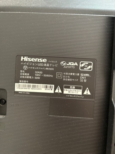 ハイセンステレビ32inch,2019年