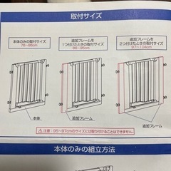 お話中 木製 ベビーゲート 【2024.4.19値下げ】の画像