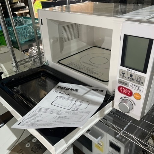 Ａ-520 電子レンジ　2021年製❗️