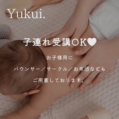 10日間で取得🔥be.ボディー整体認定資格講座の画像