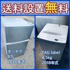 もってけドロボウ価格⭐️送料設置無料❗️冷蔵庫/洗濯機⭐️限界突破価格⭐️2点セット12