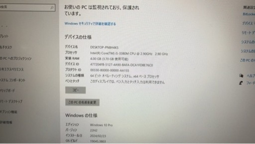 Lenovo ノートパソコン SSD換装 OSインストールメディア付