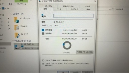 Lenovo ノートパソコン SSD換装 OSインストールメディア付