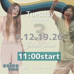 じゅりたまで朝活‼️ SALSATION®