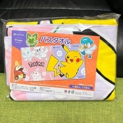 バラ売り500円対応　ポケモン バスタオル　マグカップ　ソフトバンク　ワイモバイル　 ノベルティの画像