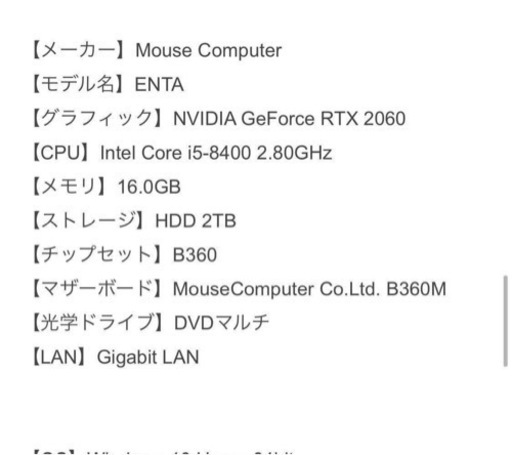 mouse コンピュータ