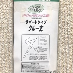 ストッキング  クルー丈：3足入り× 8パック【未使用】の画像